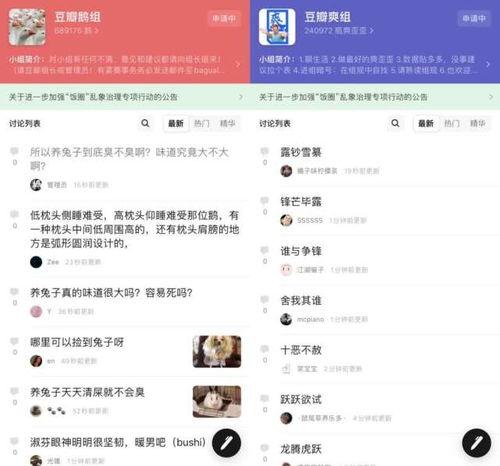 娱乐八卦吃瓜阵地